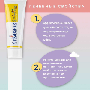 ������� ������ ����� ��� ����� Kingfisher ���������� 75��